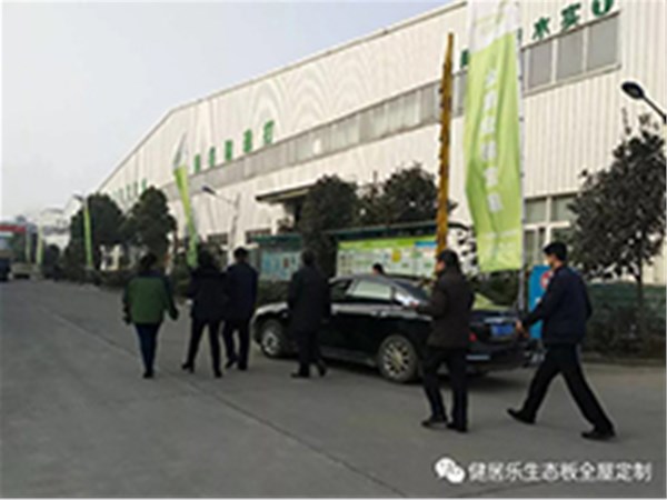 2017寒冬孝感市孝南区领导们送关怀，坚定了我们健居乐人的信心！